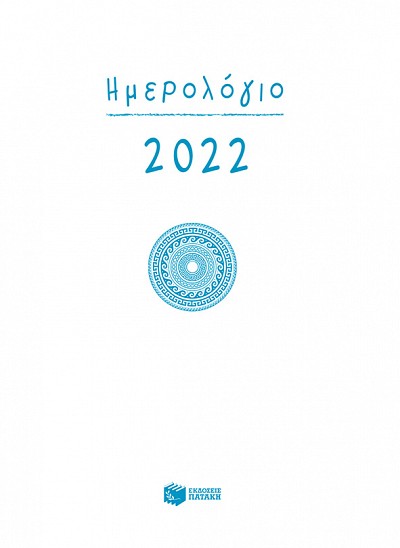  2022 (,  /)
